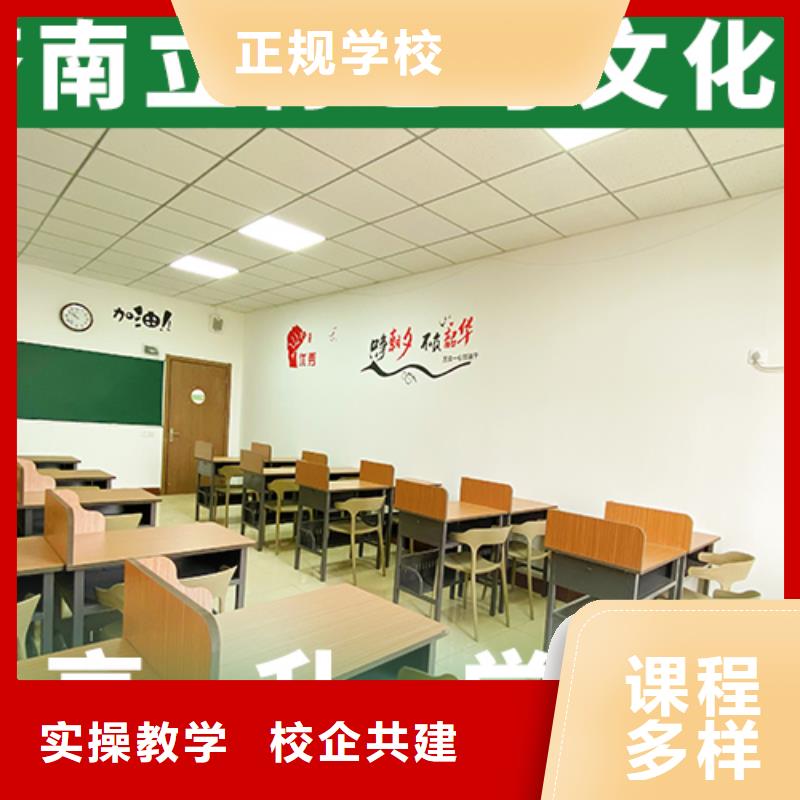 艺考文化课补习_艺考文化课百日冲刺班师资力量强