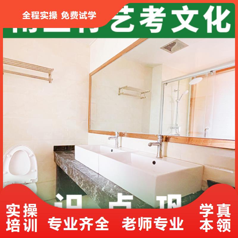 艺考文化课补习【高考冲刺班】技能+学历