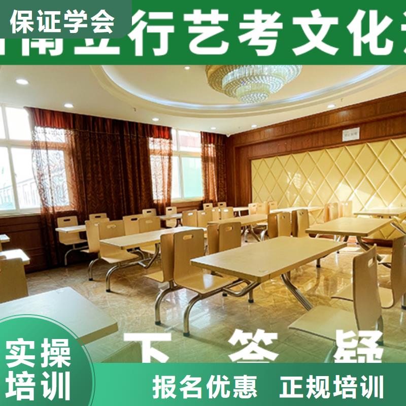 艺考文化课补习高考数学辅导手把手教学