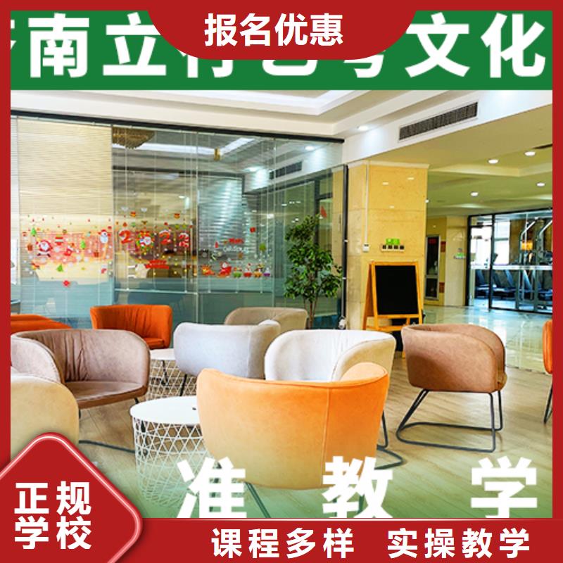 艺考文化课补习就业不担心-艺考文化课辅导培训立行学校(牡丹江市分公司)