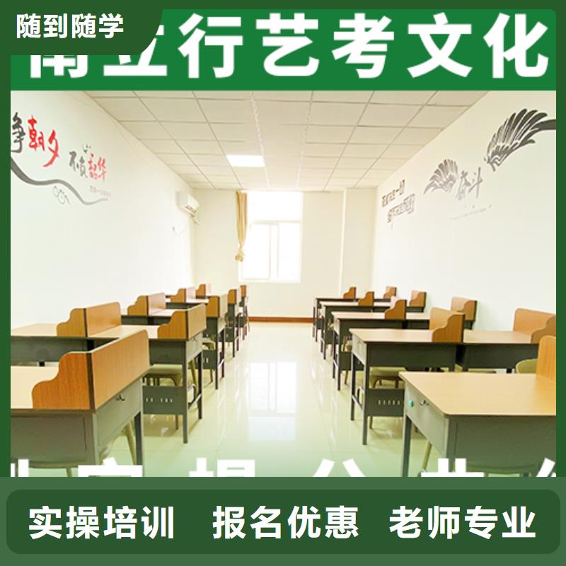 高考文化课补习学校好的