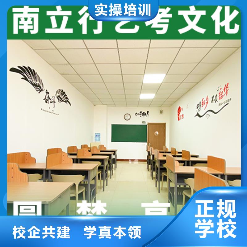 【艺考文化课辅导班】-高中化学补习就业