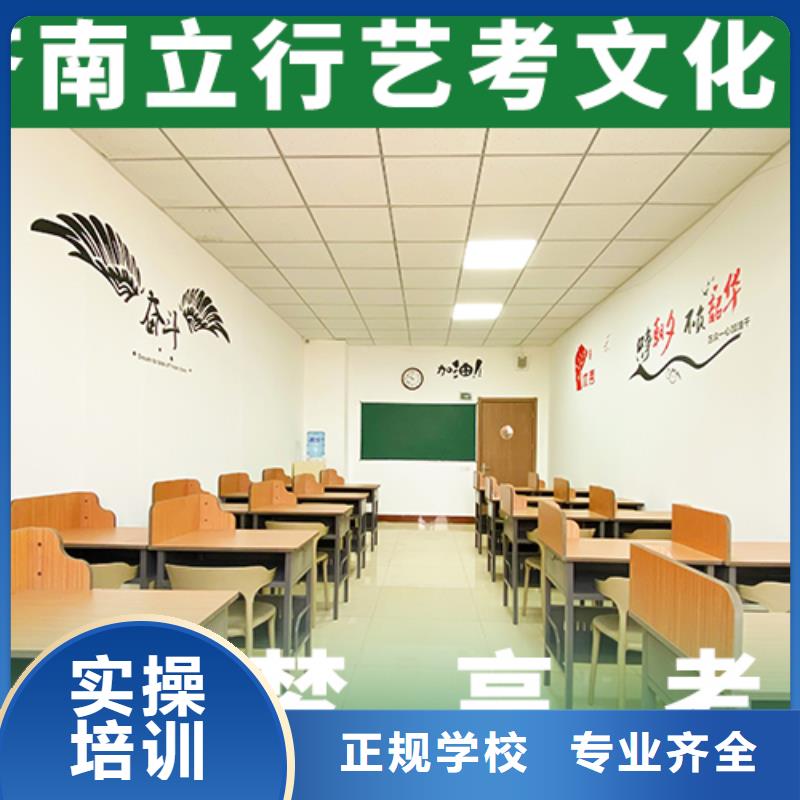 制造商【艺考文化课辅导班】-高考复读晚上班保证学会