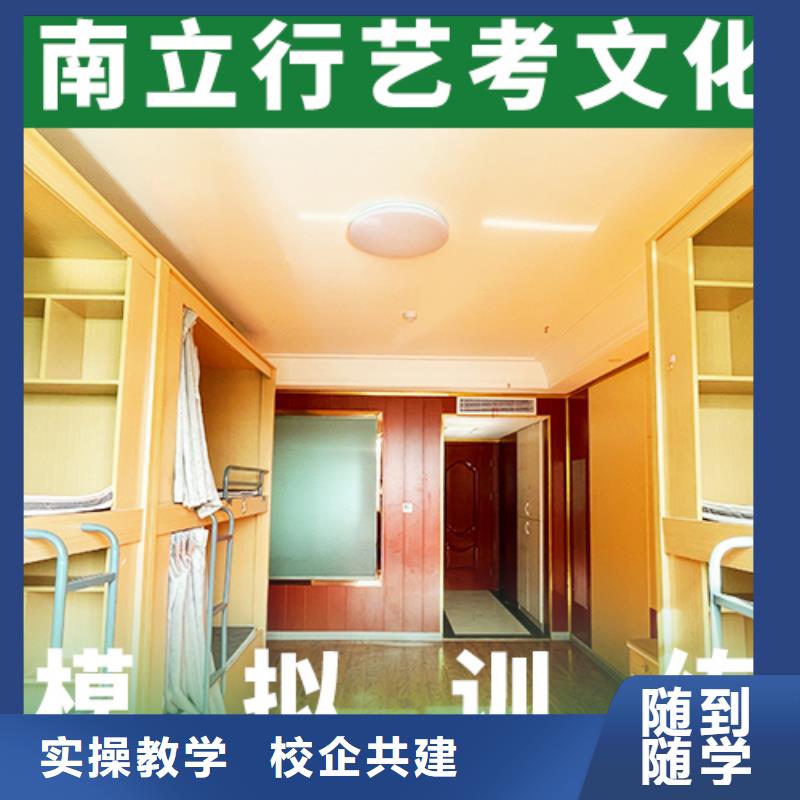 【舞蹈艺考培训】视频-【舞蹈艺考培训】(立行学校)覆盖地域青海省黄南市海北|西宁|玉树|果洛|海西