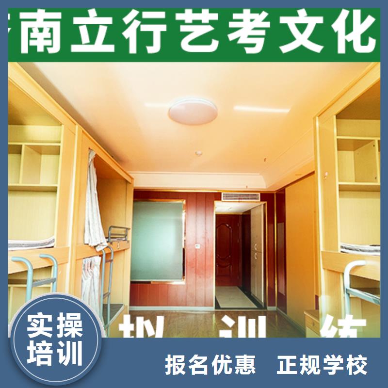 艺考文化课辅导班【高考复读】理论+实操