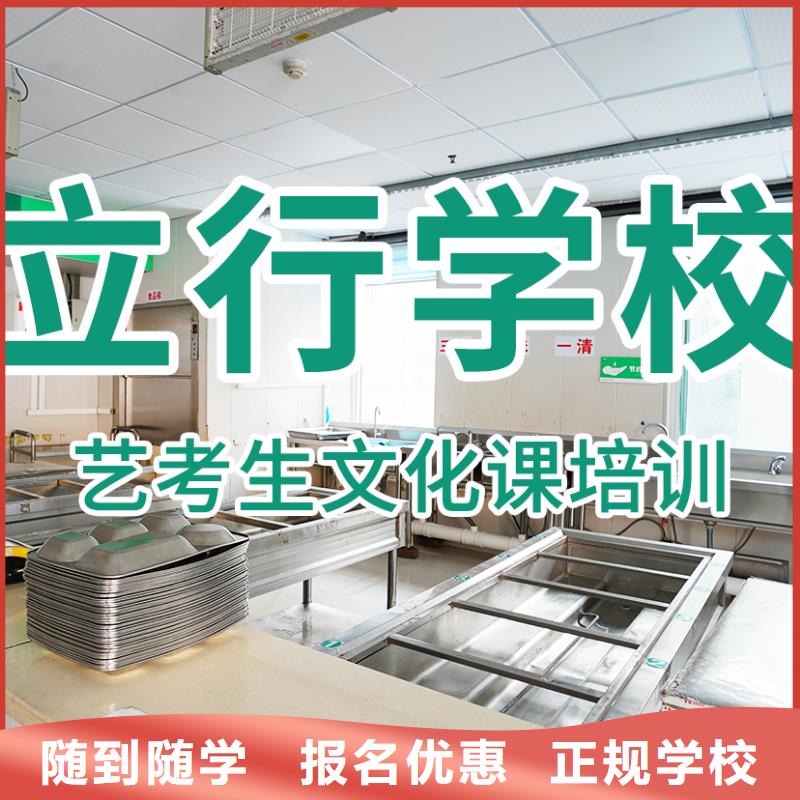 【舞蹈艺考培训】-视频-【舞蹈艺考培训】(立行学校)覆盖地域四川省甘孜市德格|丹巴|广安|阿坝|眉山|巴中|宜宾