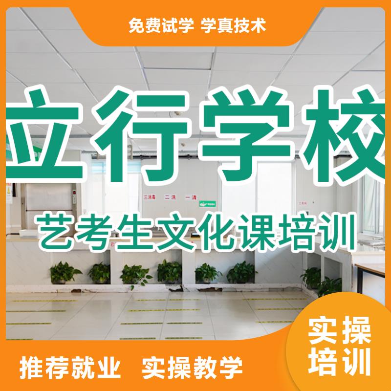 艺考文化课辅导班,【舞蹈艺考培训】学真本领