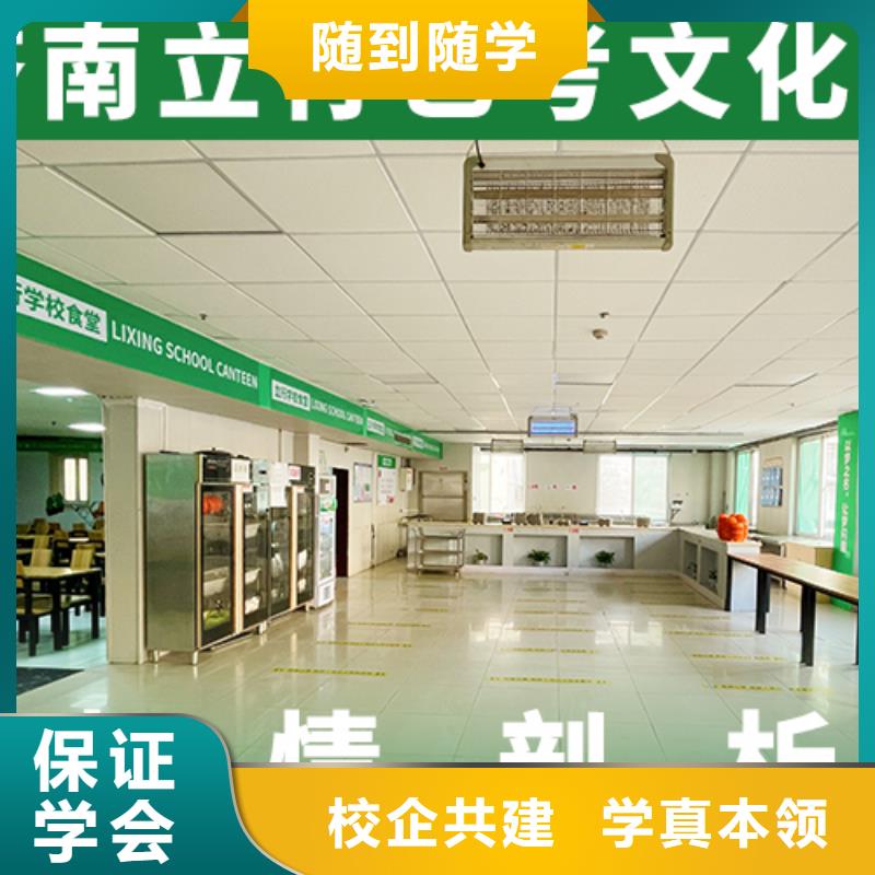 【舞蹈艺考培训】视频-【舞蹈艺考培训】(立行学校)覆盖地域青海省黄南市海北|西宁|玉树|果洛|海西