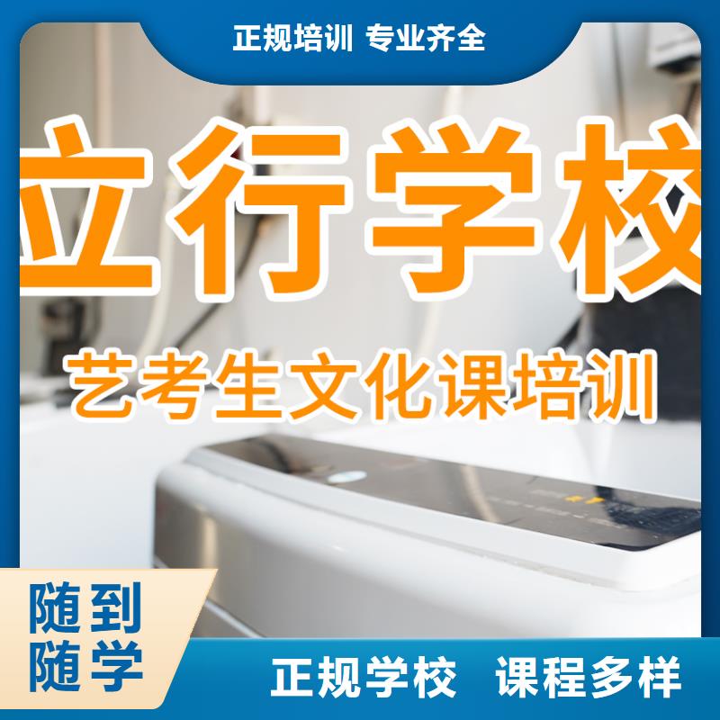 艺考文化课辅导班,【高中一对一辅导】就业