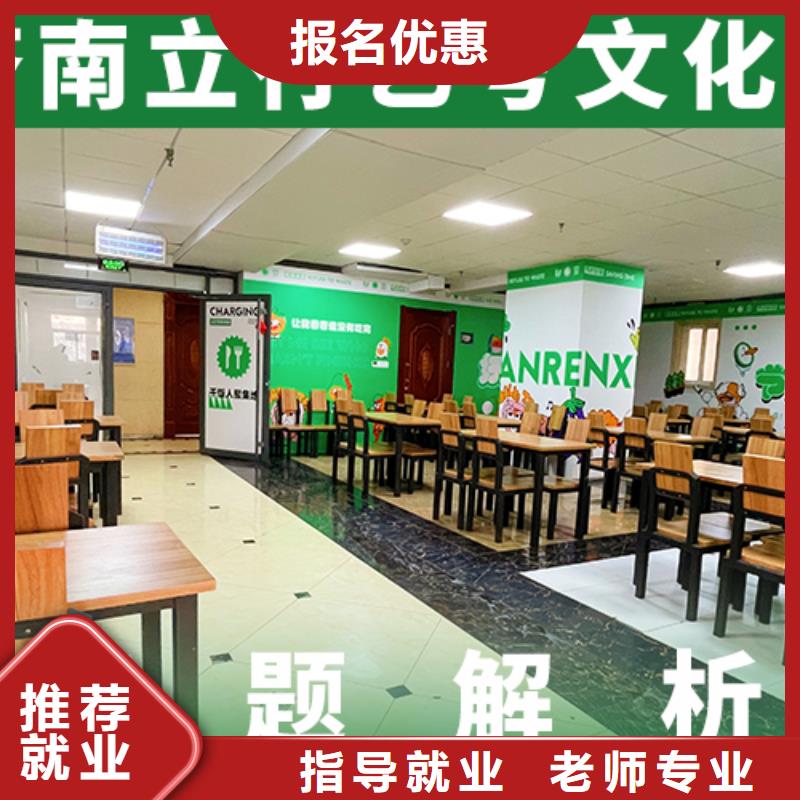 艺考文化课辅导班保证学会立行学校【舞蹈艺考培训】