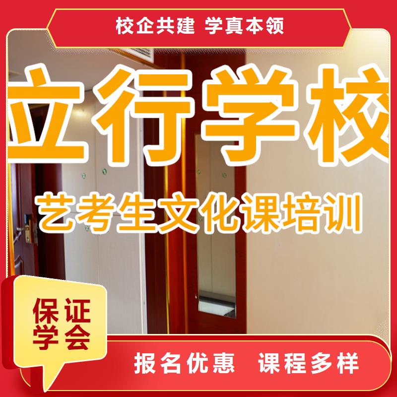 【舞蹈艺考培训】视频-四川省甘孜市|巴塘|道孚|广元|南充|宜宾|广安|阿坝【舞蹈艺考培训】-立行学校