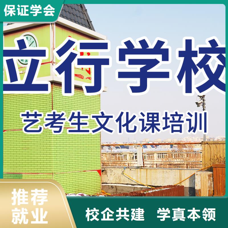 艺考文化课辅导班艺术生文化补习随到随学