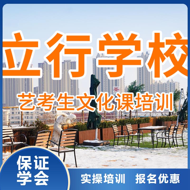 艺考文化课辅导班【高考复读周日班】免费试学
