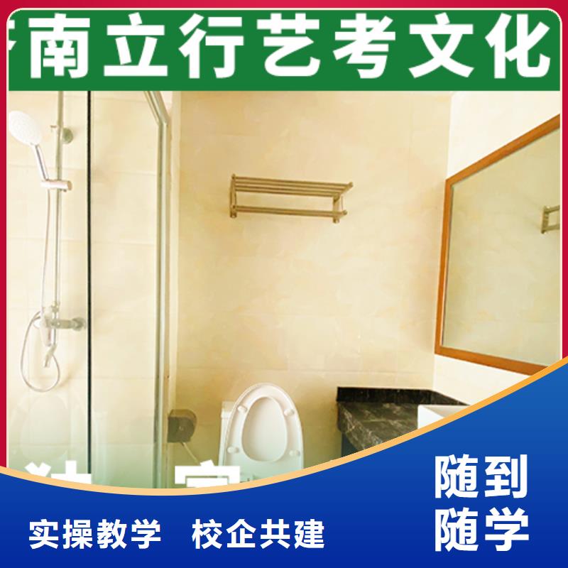 【舞蹈艺考培训】视频-福建省龙岩市|永定|武平|宁德|厦门|南平|三明|泉州|漳州|福州【舞蹈艺考培训】-立行学校