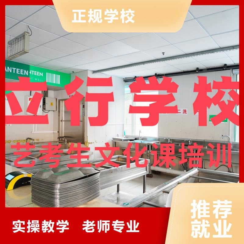 艺考文化课辅导班高三复读班就业不担心