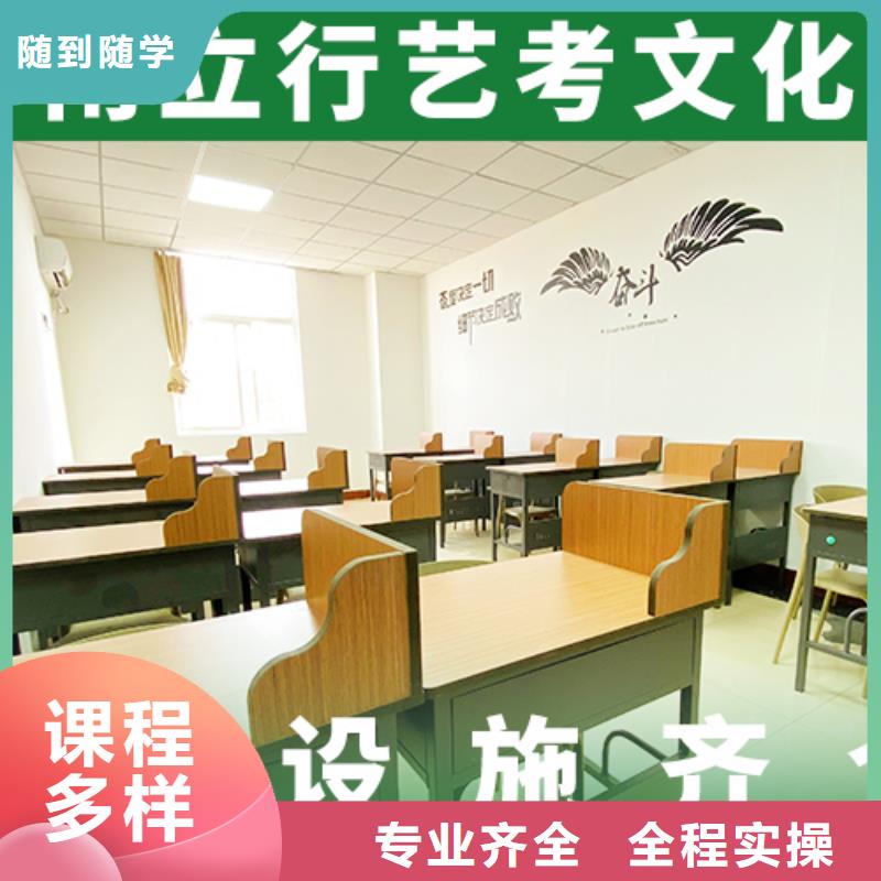 艺考文化课辅导班【编导文化课培训】就业