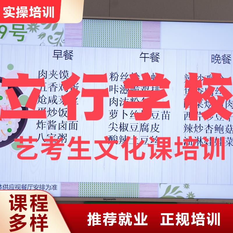 【艺考文化课辅导班】-高中化学补习就业