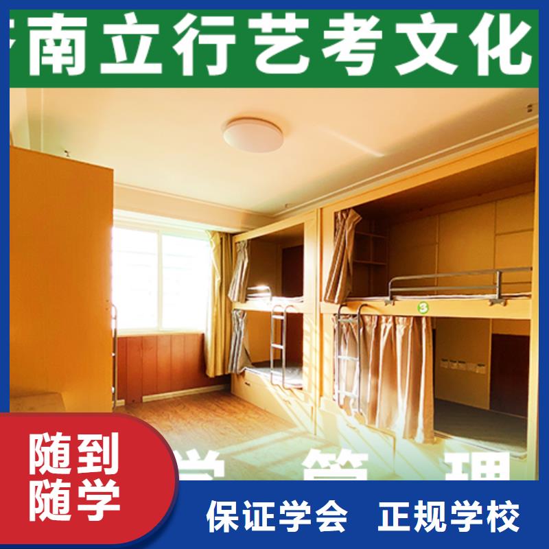 【舞蹈艺考培训】-视频-【舞蹈艺考培训】(立行学校)覆盖地域四川省甘孜市德格|丹巴|广安|阿坝|眉山|巴中|宜宾