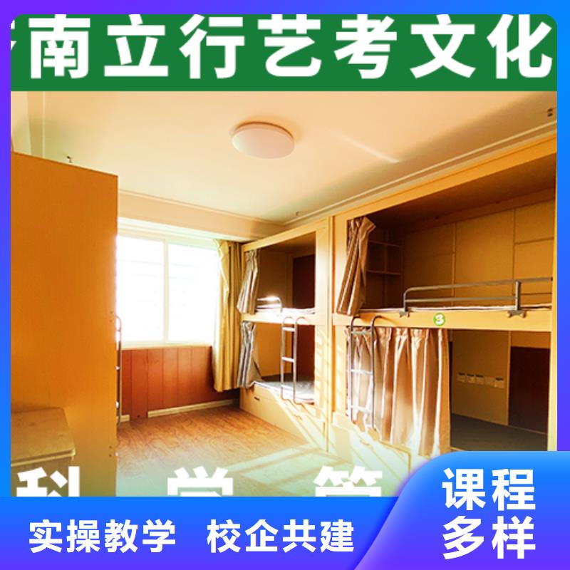 艺考文化课辅导班高三复读班就业不担心