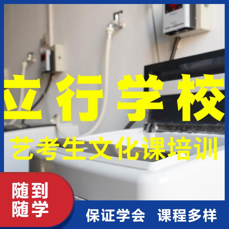 艺考文化课辅导班,【舞蹈艺考培训】学真本领