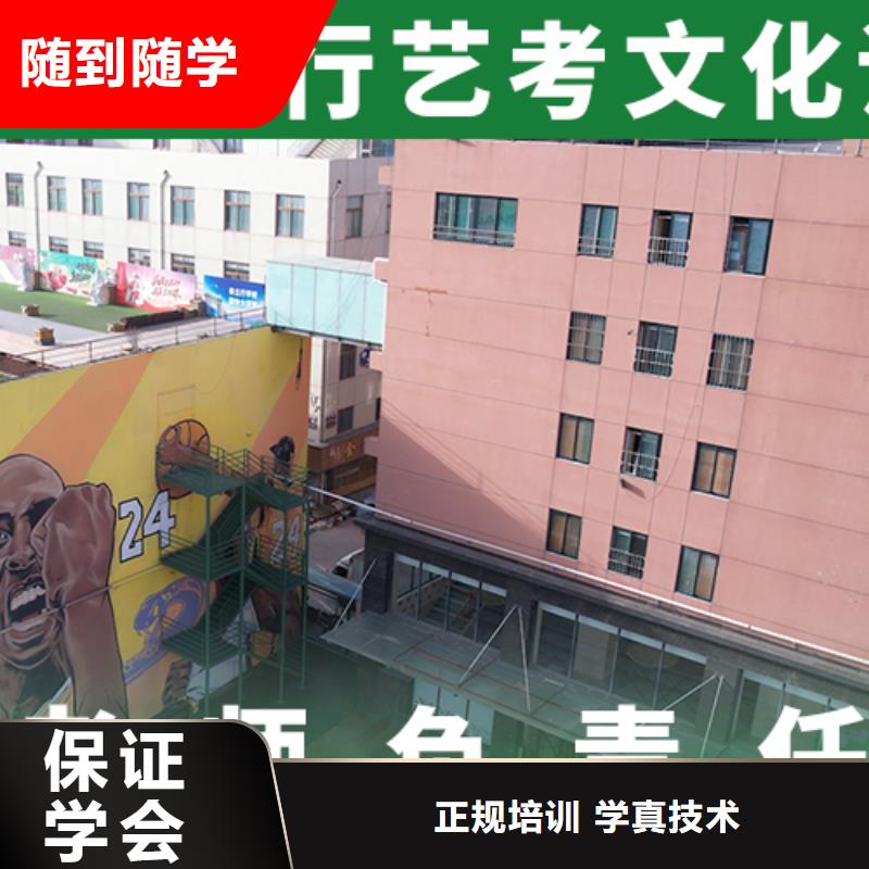 艺考文化课辅导班【编导文化课培训】就业