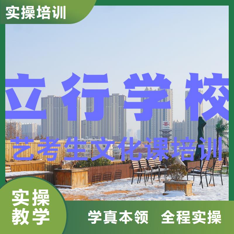 艺考文化课辅导班【高考复读周日班】免费试学