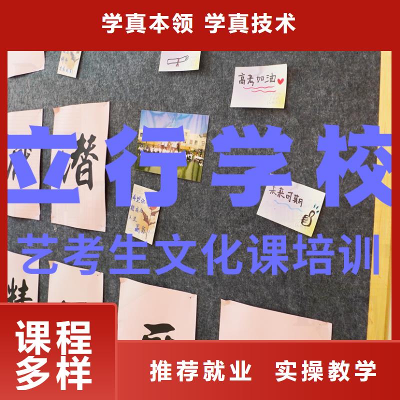艺考文化课辅导班【编导文化课培训】就业