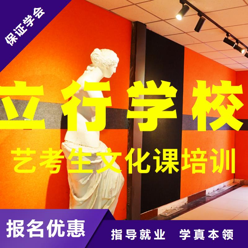 艺考文化课辅导班高三复读班就业不担心