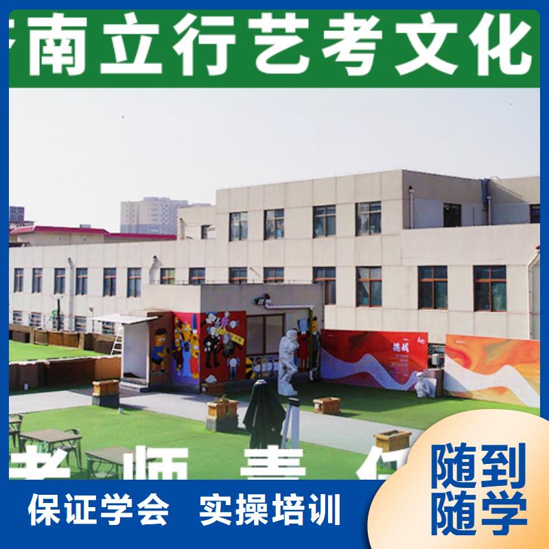 艺考文化课辅导班高三复读班就业不担心