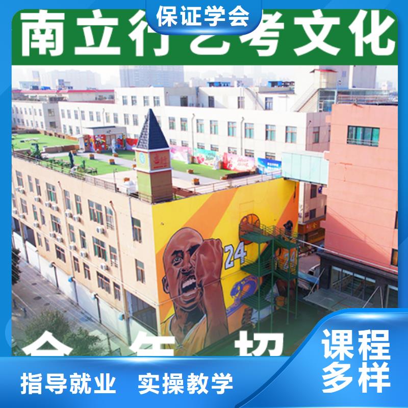 艺考文化课辅导班正规培训