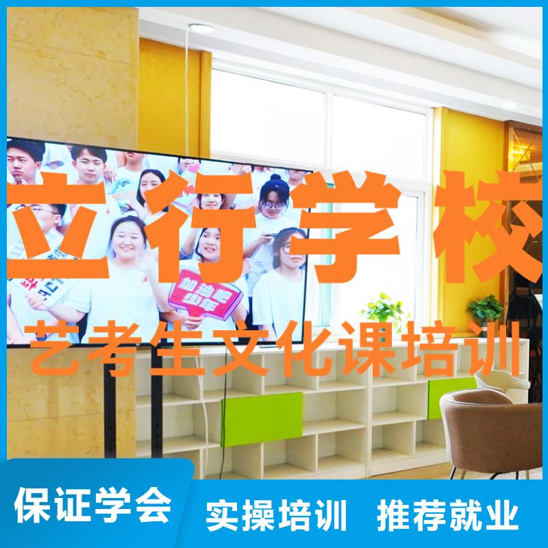 艺考文化课辅导班_艺考实操教学