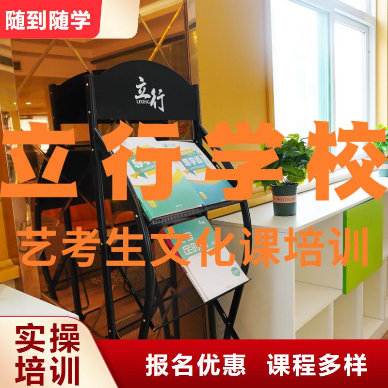 【舞蹈艺考培训】视频-福建省龙岩市|永定|武平|宁德|厦门|南平|三明|泉州|漳州|福州【舞蹈艺考培训】-立行学校