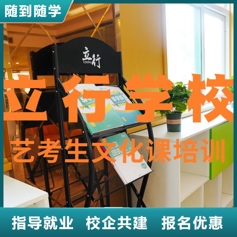 艺考文化课辅导班,【高中一对一辅导】就业