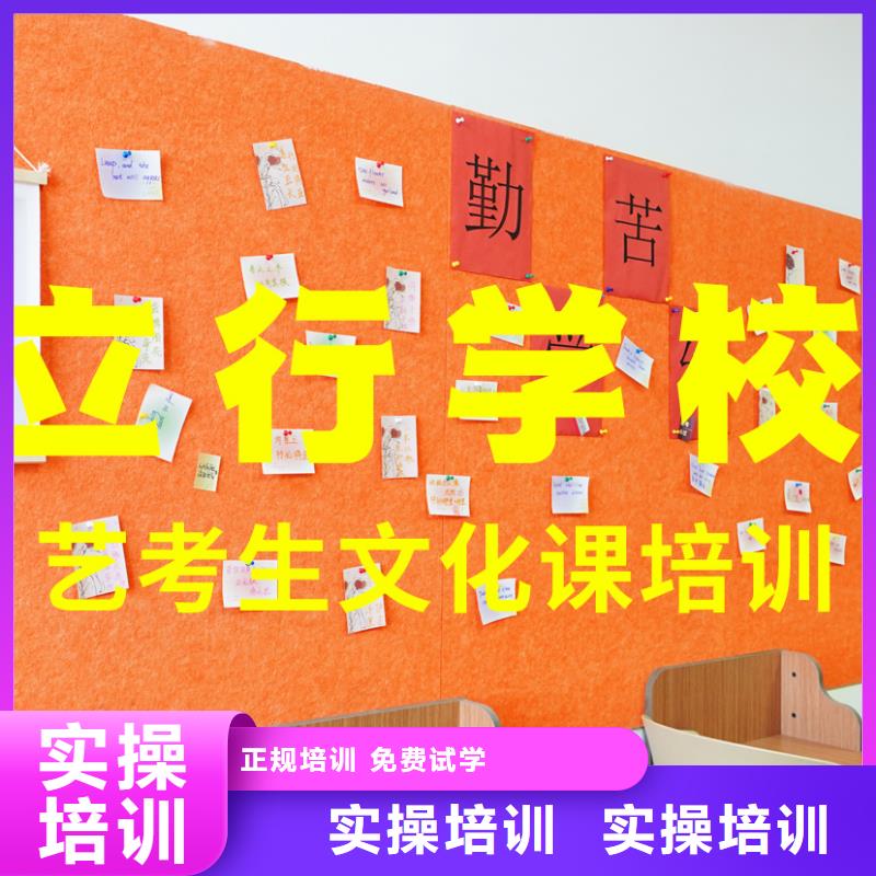 【舞蹈艺考培训】-视频-【舞蹈艺考培训】(立行学校)覆盖地域青海省黄南市海南|玉树|西宁|果洛|海北|海西
