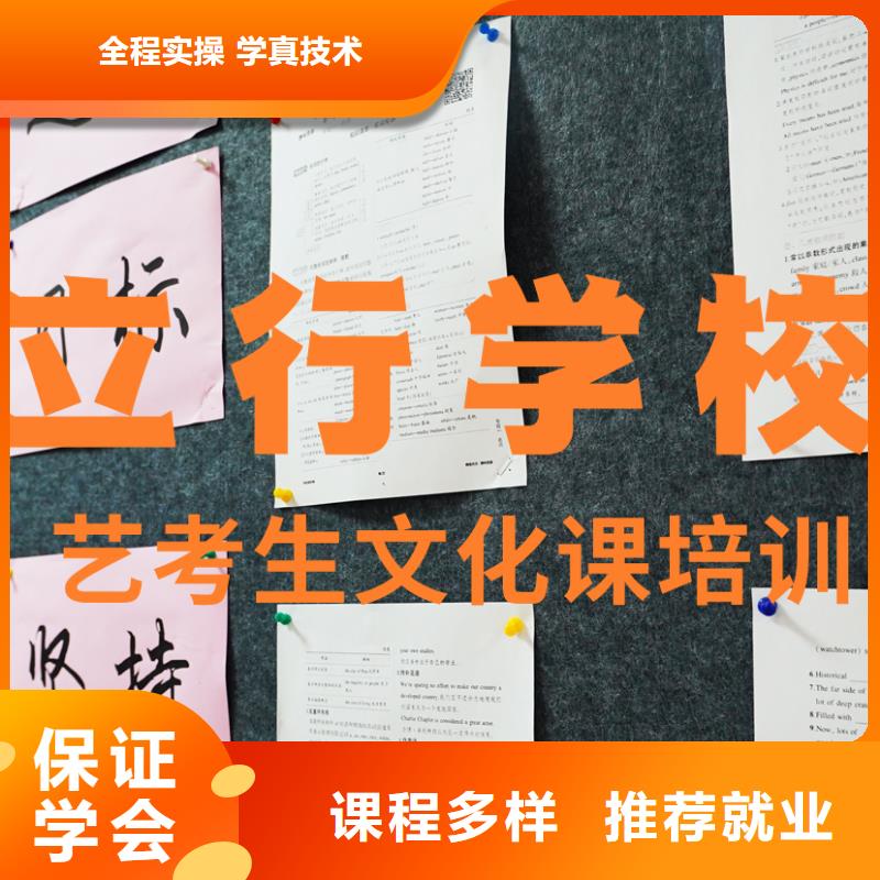 艺考文化课辅导班【编导文化课培训】就业
