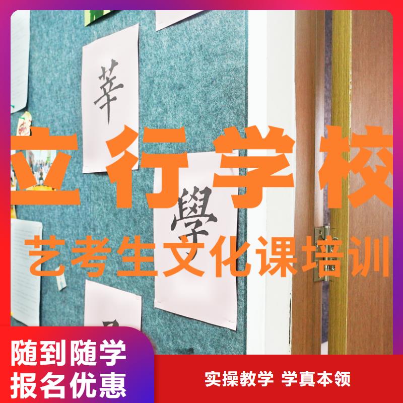 艺考文化课辅导班保证学会立行学校【舞蹈艺考培训】