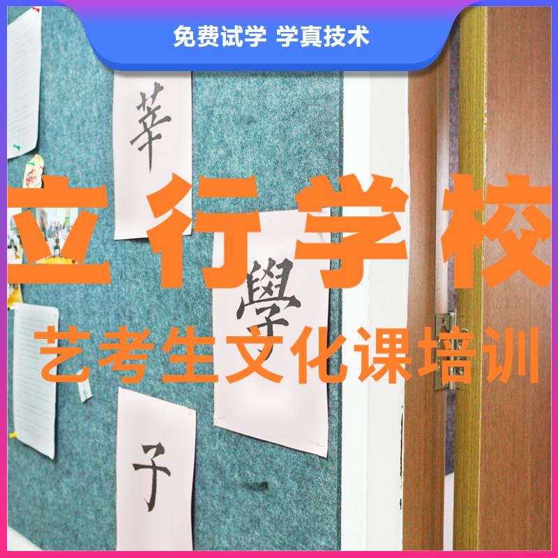 艺考文化课辅导班高考复读晚上班报名优惠