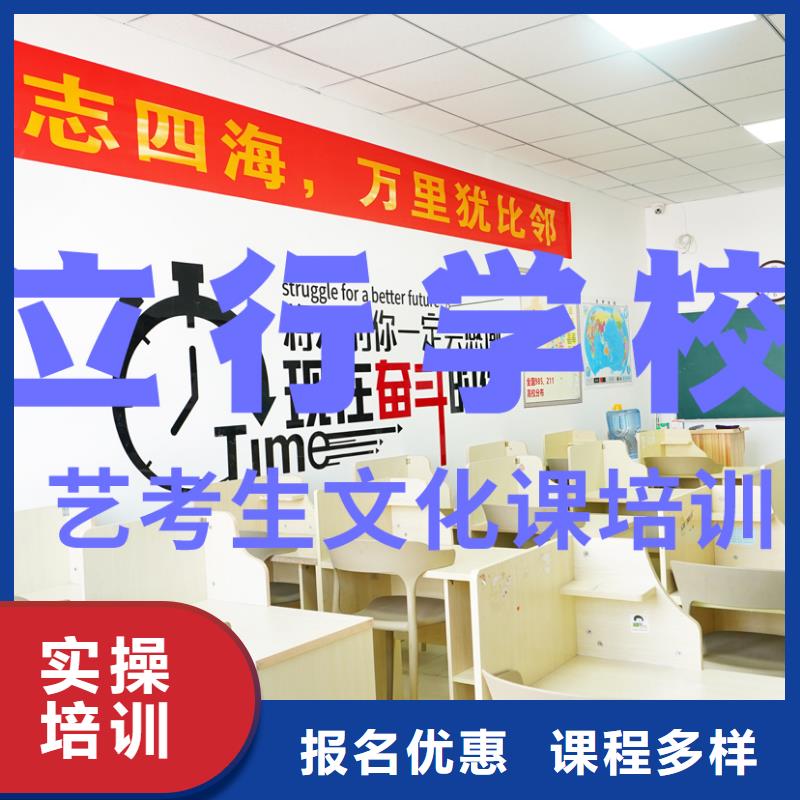 艺考文化课辅导班,【舞蹈艺考培训】学真本领