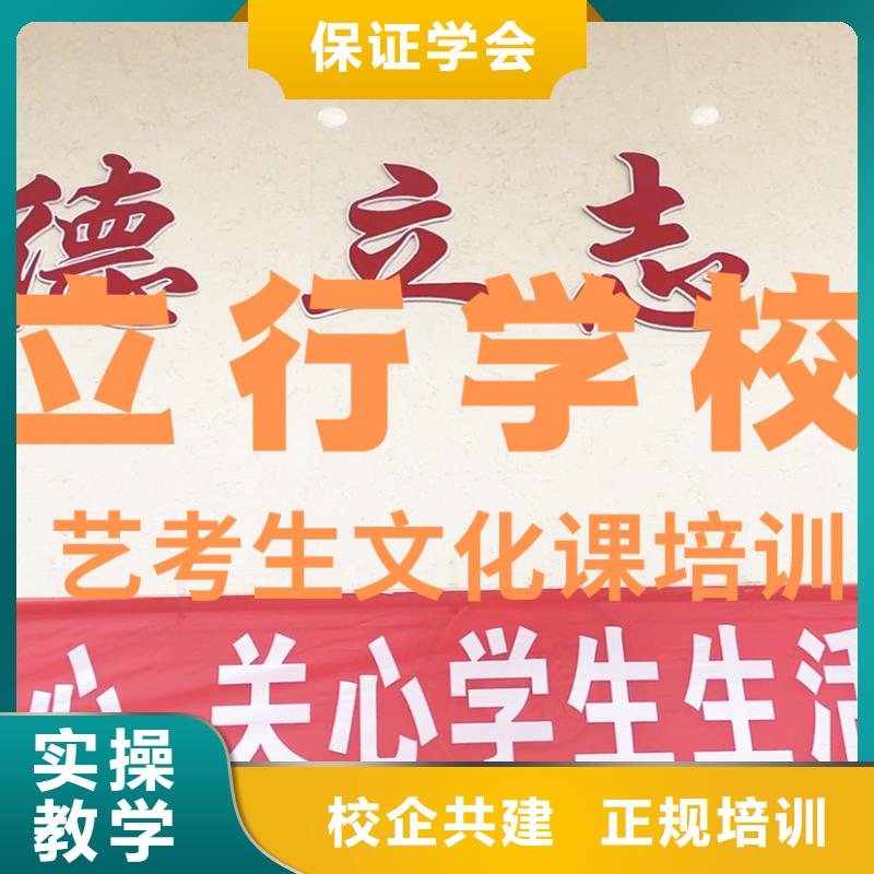 【艺考文化课辅导班-高考辅导机构就业快】