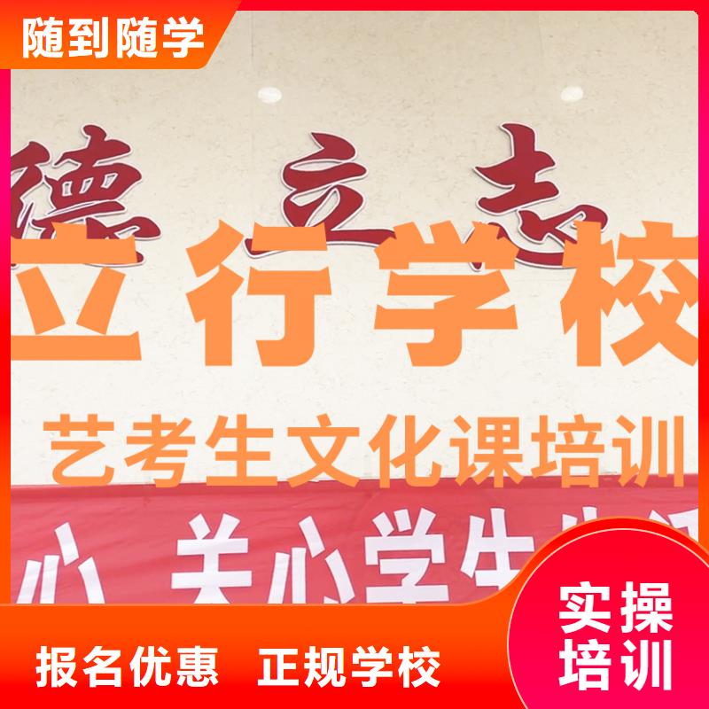 艺考文化课辅导班保证学会立行学校【舞蹈艺考培训】