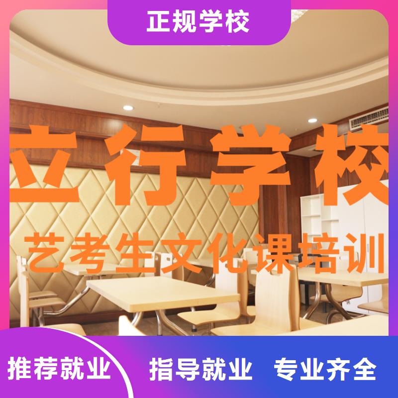 艺考文化课辅导班,【高中一对一辅导】就业