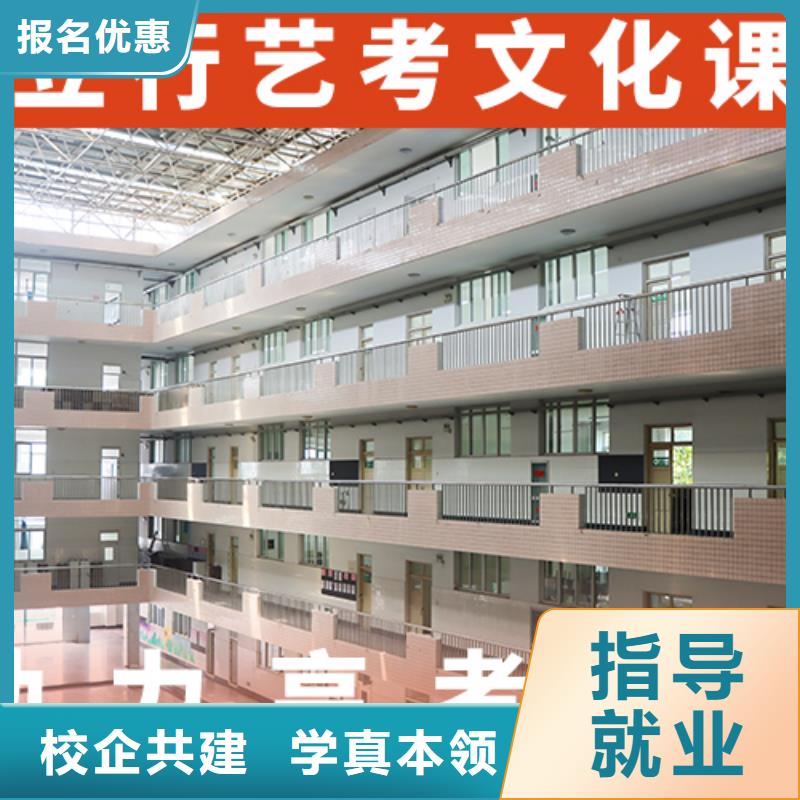 高考文化课培训学校哪里学校好