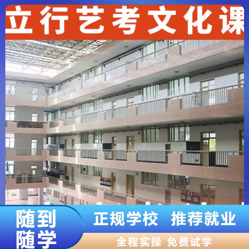 艺考生文化课-高三复读辅导指导就业