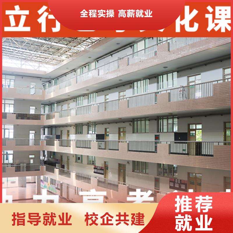 招生简章艺考生文化课辅导集训