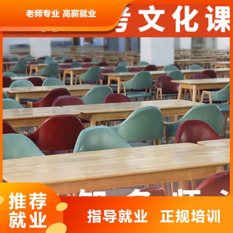 艺考生文化课,【艺术专业日常训练】实操教学