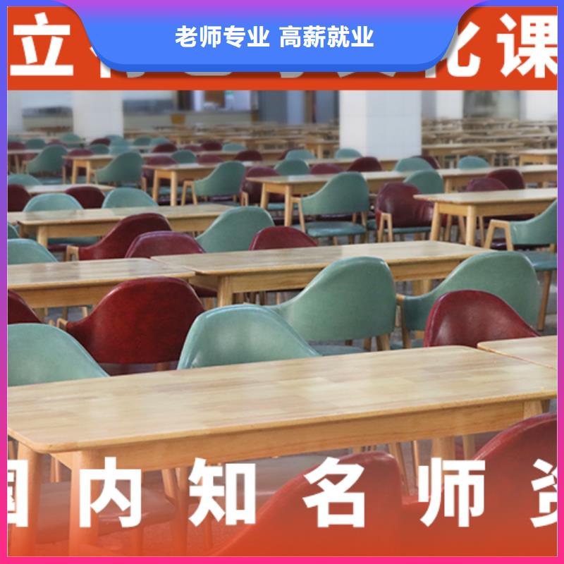 艺考生文化课-高考复读周日班手把手教学