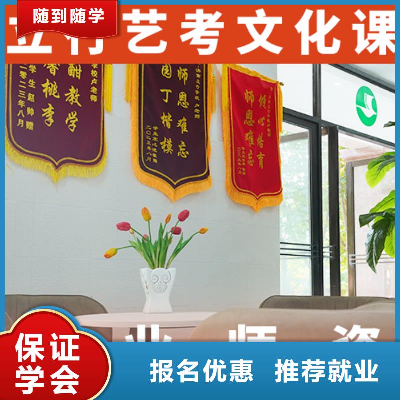 艺考生文化课,【艺术专业日常训练】实操教学