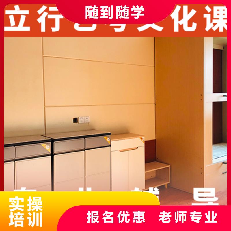 |洛南|商州|铜川|榆林|安康|咸阳立行学校艺考生文化课学真本领