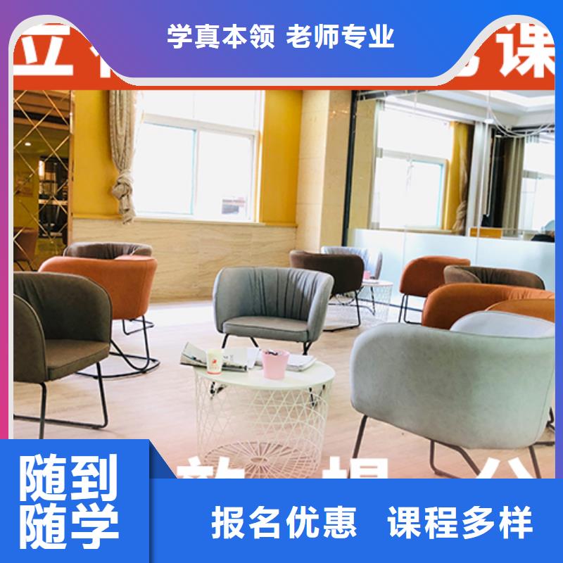 艺体生文化课补习机构报名要求