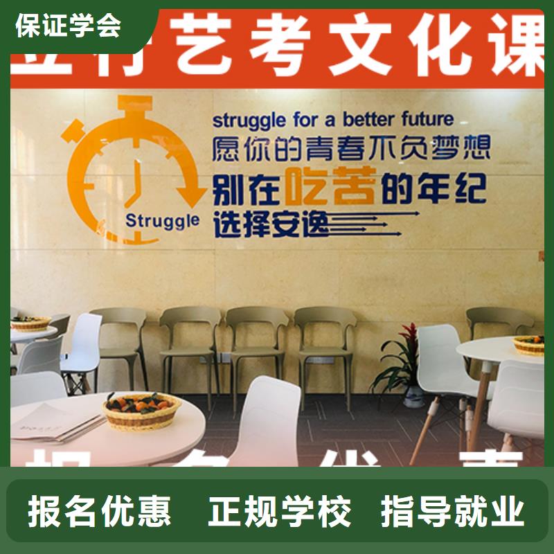 高三文化课培训机构分数要求
